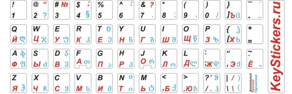 Грузинский, английский и русский алфавит на белом фоне