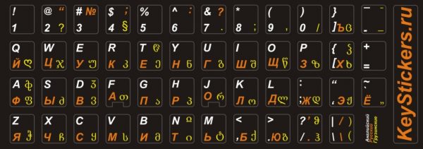 Казахский, английский и русский алфавит на чёрном фоне