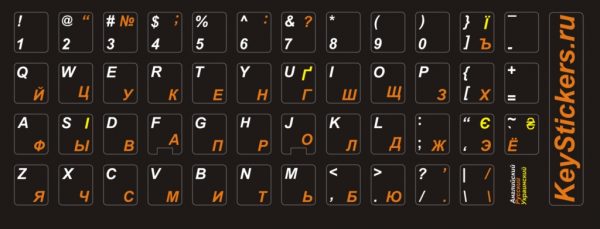 Украинский, английский и русский алфавит на черном фоне