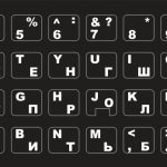 Наклейки на клавиатуру 13x11 мм русско-английские, белые буквы на чёрном фоне