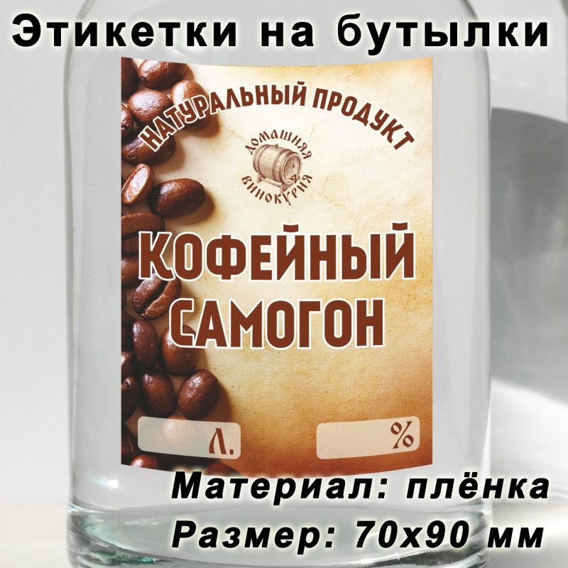 L0042 кофе